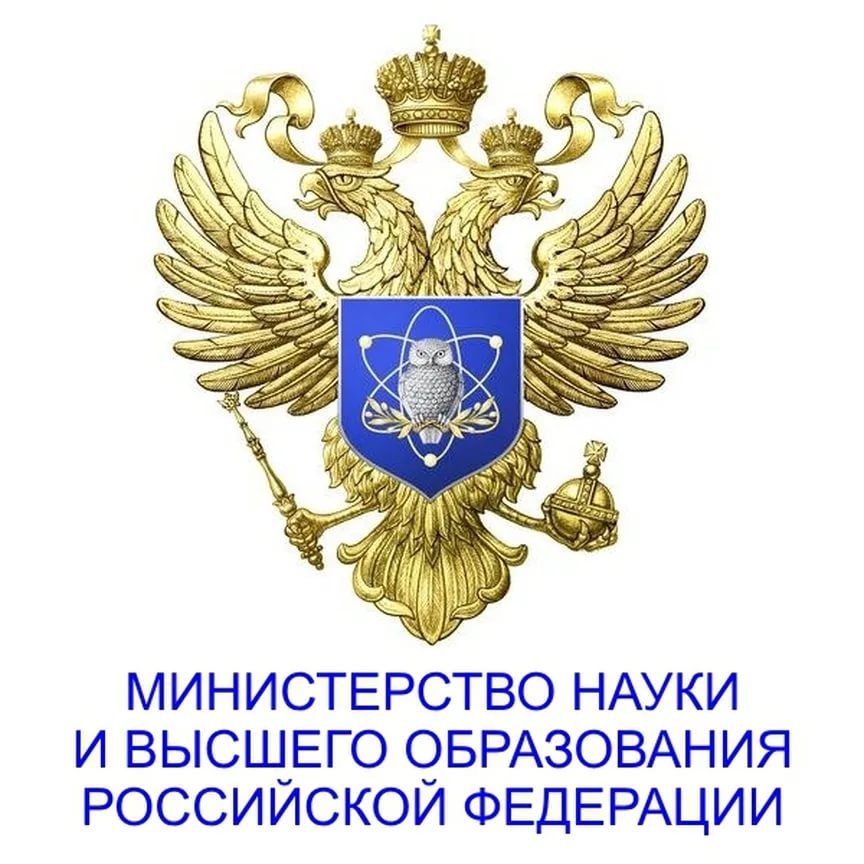 Министерство науки и высшего оразования РФ МБДОУ МО Г.КРАСНОДАР "ДЕТСКИЙ САД №"