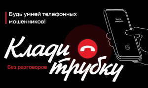 клад труб