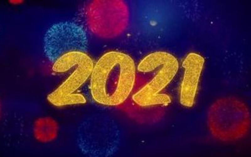 2021 год